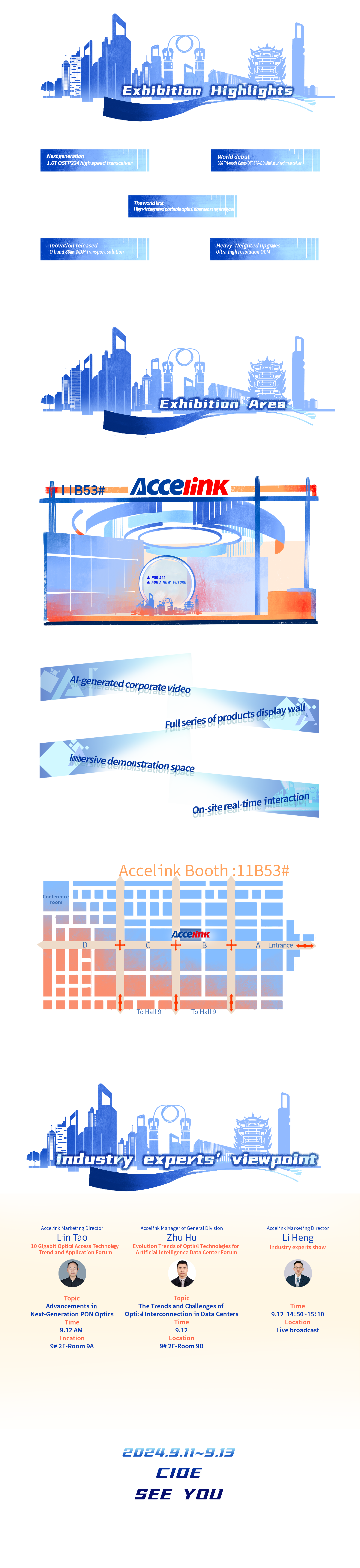 2024活動-英文端.png
